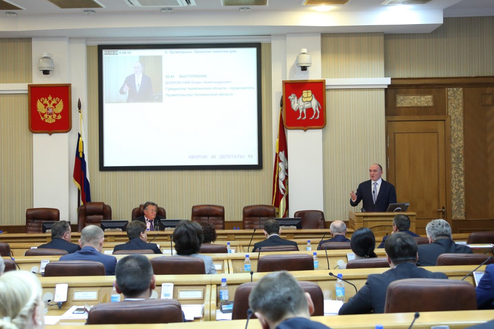 Встреча с депутатами нового созыва