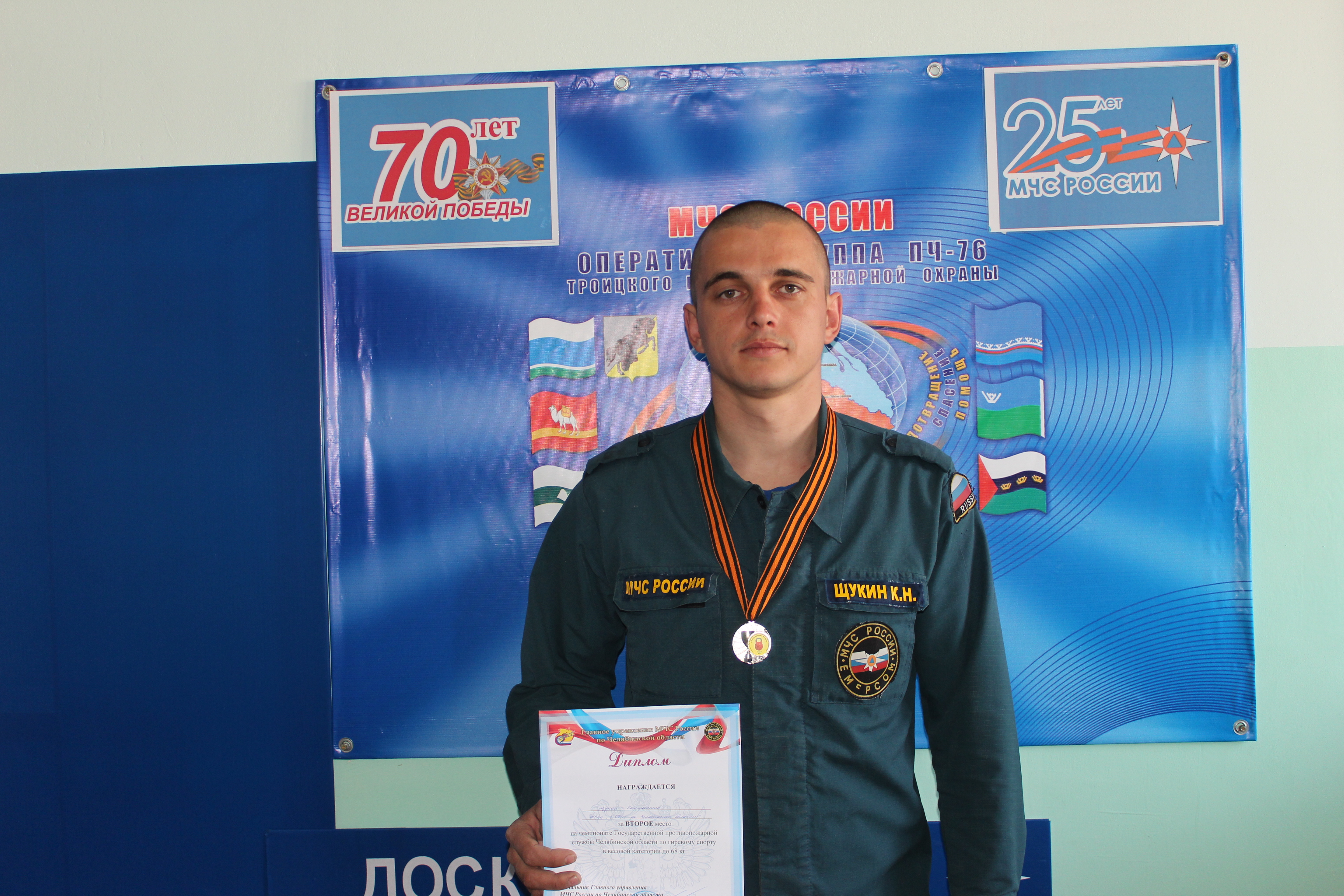Константин Щукин