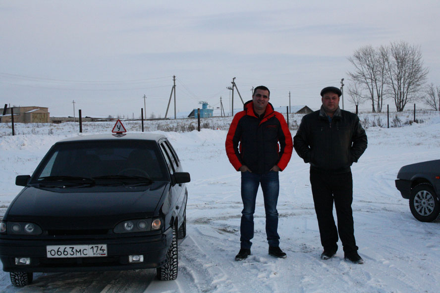 Автошкола