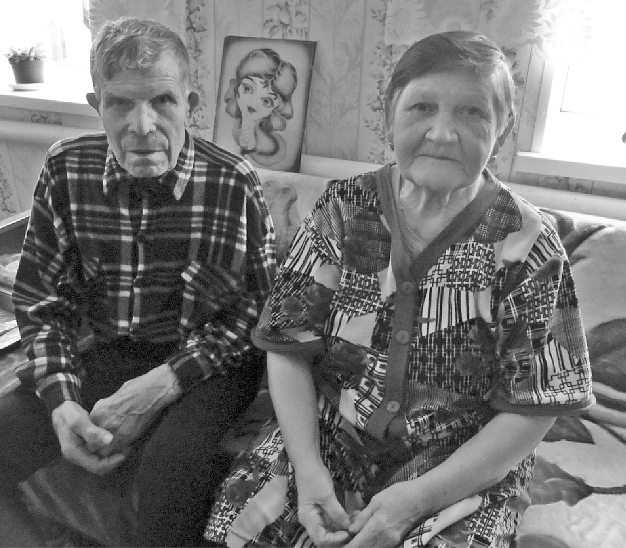 Чета Гавиных