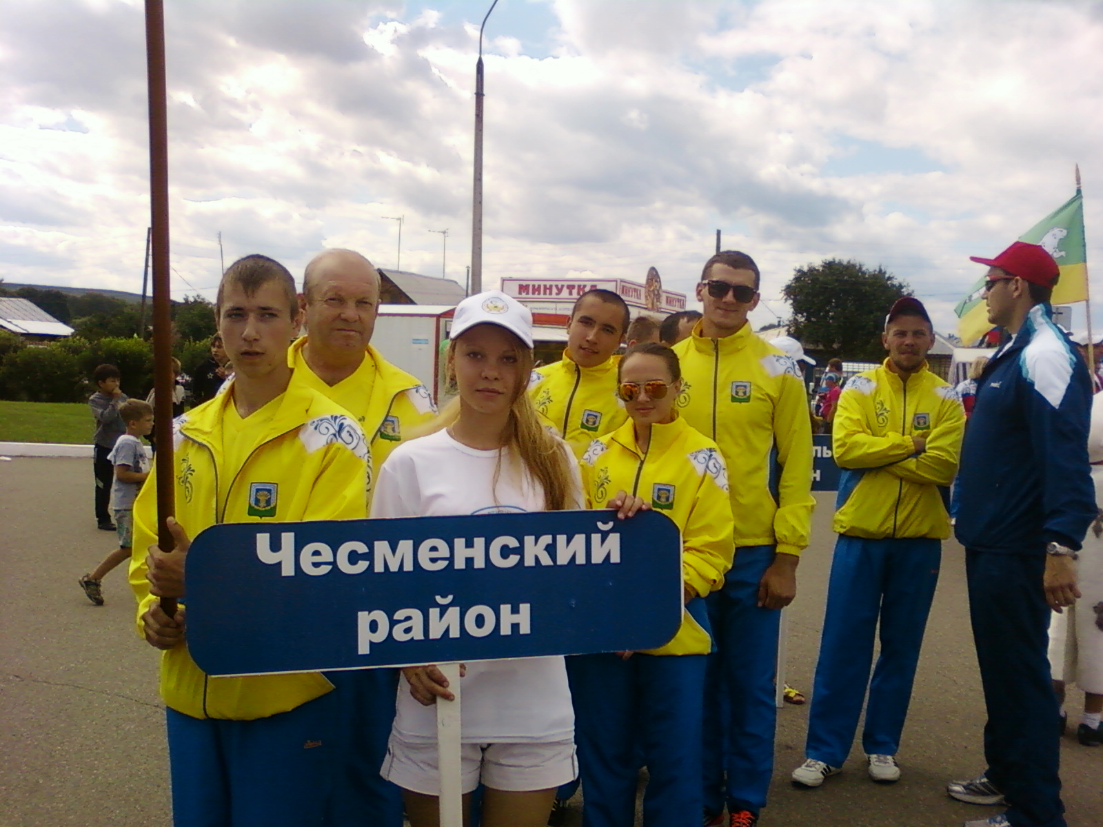 Спартакиада