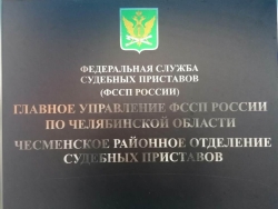 &laquo;В Новый год &ndash; без долгов&raquo;