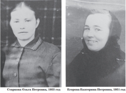 Седые дети войны