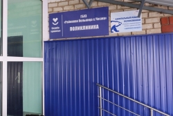 Обследуйте свое здоровье!