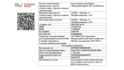 23 февраля в Челябинской области пройдет масштабный телемарафон «Все для победы!»