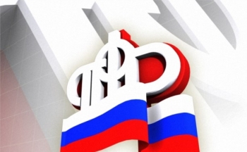 Работающим пенсионерам на заметку