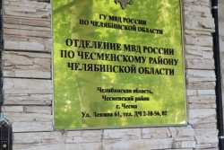 Полиция разъясняет: талон-уведомление и как его получить