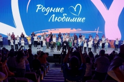 План работы на Год семьи представили на всероссийском форуме «Родные – Любимые»