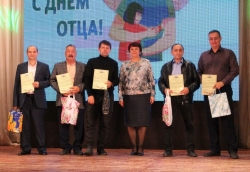 Чествовали пап!