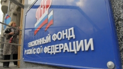 Более 740 тысяч граждан Российской Федерации получили уведомления о своей будущей пенсии
