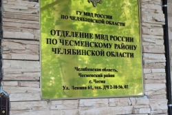 Полиция разъясняет порядок приема, регистрации и разрешения заявлений и сообщений о преступлениях, об административных правонарушениях, о происшествиях