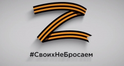 В Чесменском районе объявлен сбор на автомобиль, который отправится в зону СВО
