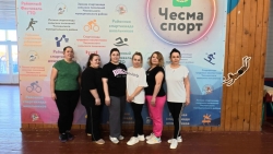 Сотрудники Дома детского творчества сдали нормативы ГТО!