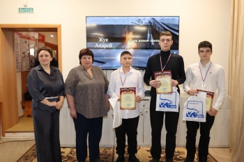 Краеведы выявили лучших: в Чесменском районе назвали имена лауреатов конкурса &laquo;Беликовские чтения&raquo;