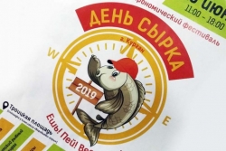 Курган приглашает на масштабные праздничные гуляния