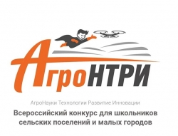 Для вас, сельские школьники!