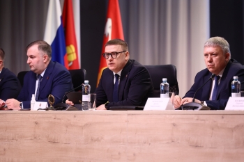 Алексей Текслер провел выездное областное совещание с членами регионального правительства и главами муниципалитетов в Южноуральске