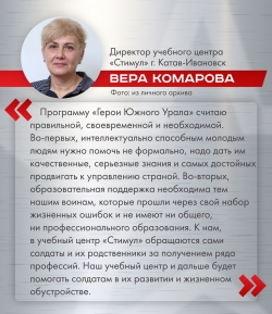 Образовательная поддержка – основа сильного управленца