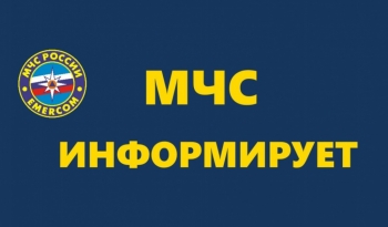 Уважаемые жители – выход на весенний лед грозит самыми печальными последствиями