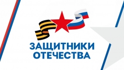 Пишем летопись СВО вместе: фонд «Защитники Отечества» дал старт патриотическому конкурсу
