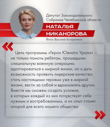 Создаем условия для будущего