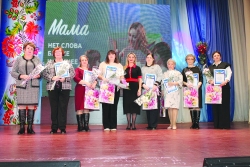 В Чесме ярким концертом отметили добрый и трогательный праздник &ndash; День матери