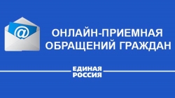Дмитрий Медведев: За каждым проблемным вопросом стоит конкретный человек