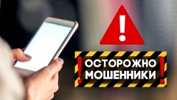 Полиция напоминает