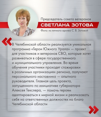 Управленцами не рождаются, ими становятся