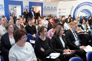 Челябинский филиал Высшей партийной школы провел обучающий семинар для руководителей местных исполкомов Единой России